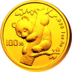 China Gold Panda Gedenkausgabe / Besonderausgabe: 15 Jahre Goldbarrenmünzen-Panda 1996, 100 Yuan (1 oz)