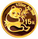 China Gold Panda Gedenkausgabe / Besonderausgabe: 25 Jahre Goldbarrenmünzen-Panda 2007, Satz / Set, 25 x 15 Yuan (1/25 oz)