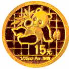 China Gold Panda Gedenkausgabe / Besonderausgabe: 25 Jahre Goldbarrenmünzen-Panda 2007, Satz / Set, 25 x 15 Yuan (1/25 oz)